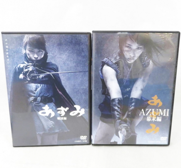 今日の買取【9/12】