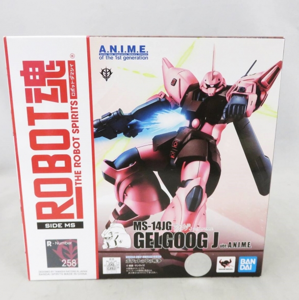 今日の買取【9/2】