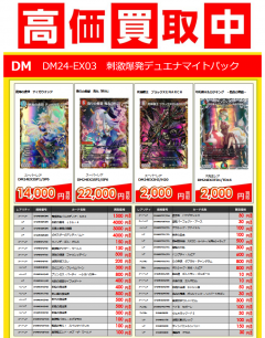 �ǥ奨�ޤ������޹���������桪��2025/1/25������