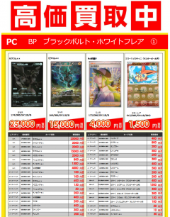 �ݥ���󥫡��ɹ���������桪��2025/06/24������