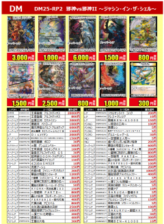 ǥ奨ޤ޹桪2025/07/02