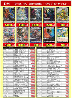 ǥ奨ޤ޹桪2025/06/24