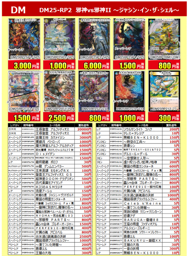 ¥Ç¥å¥¨¥Þ¤¿¤À¤¤¤Þ¹â²ÁÇã¼è¼õÉÕÃæ¡ª¡Ú2025/07/02¹¹¿·¡Û