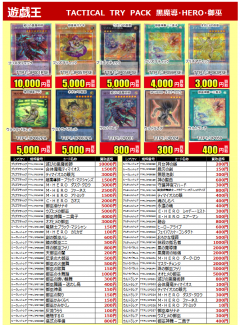 ͷɤ޹桪2025/07/02