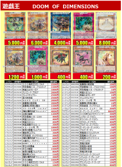 ͷɤ޹桪2025/07/28
