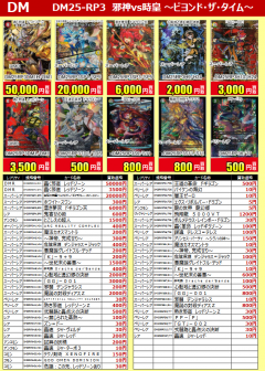 ǥ奨ޤ޹桪2025/09/22