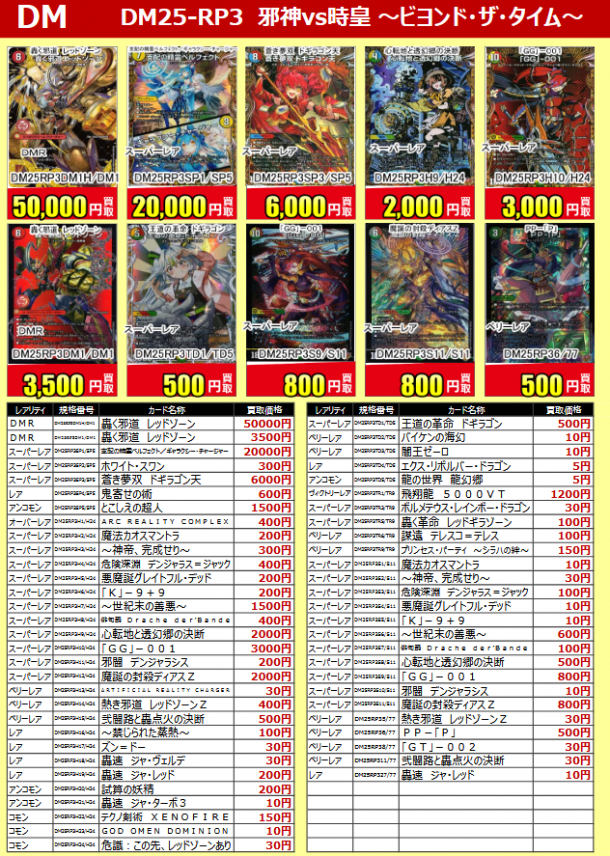 ǥ奨ޤ޹桪2025/09/22