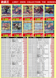 ͷ���������ɤ������޹���������桪��2026/03/09������