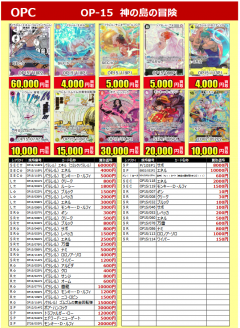 ���ԡ��������ɥ��������������桪��2026/03/02������