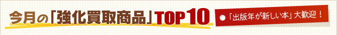 ζ辦TOP10ֽǯܡ紿ޡ